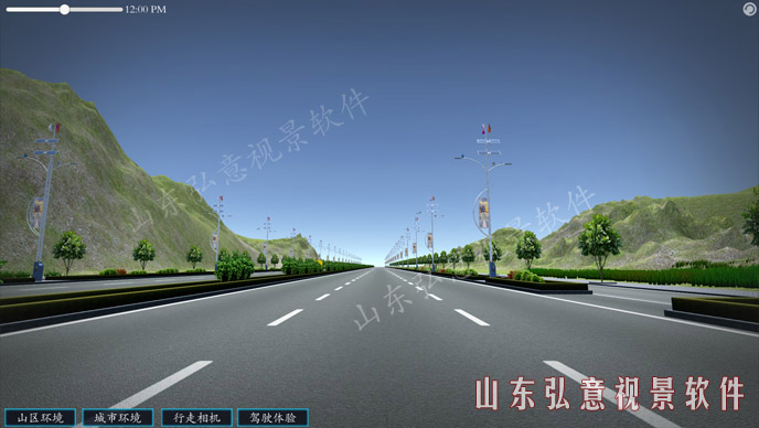 智慧路燈VR
