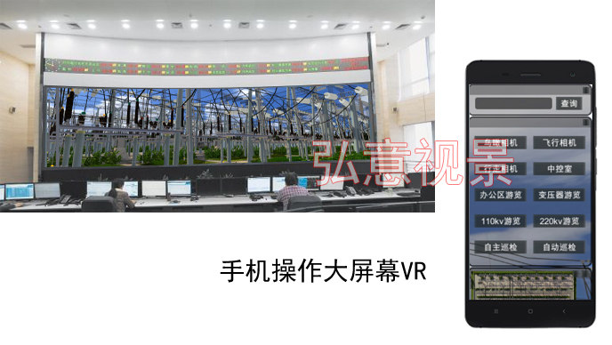 vr虛擬現(xiàn)實實時監(jiān)測
