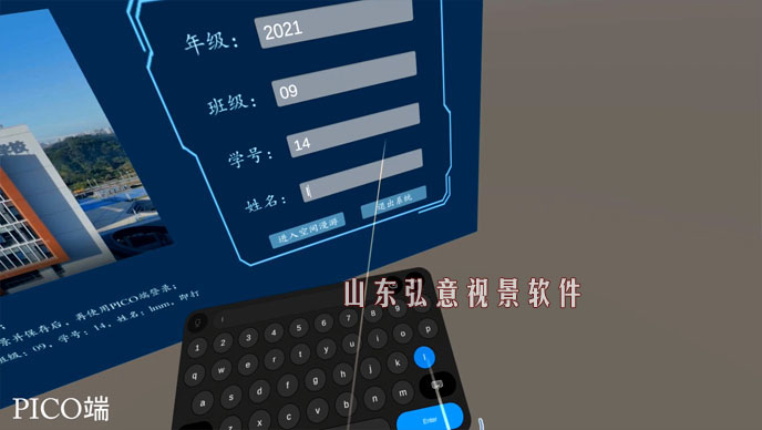 電力VR