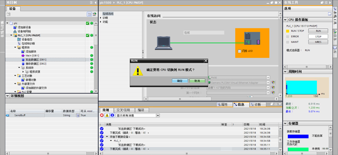 機(jī)器人VR