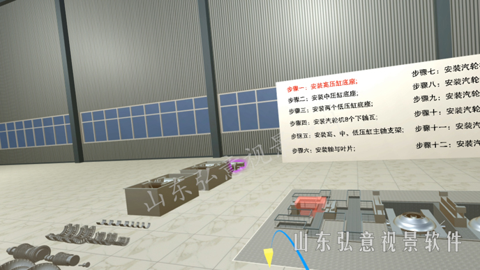 核電站VR