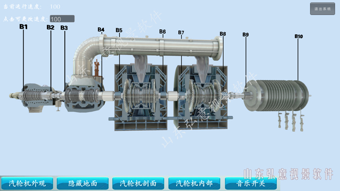 核電站VR