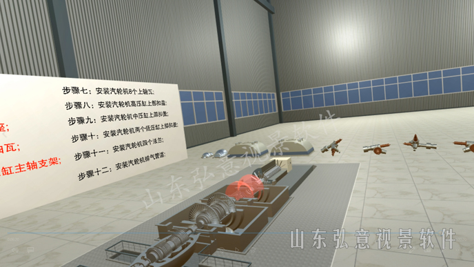 核電站VR