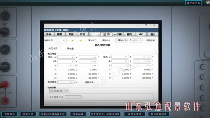 風(fēng)力發(fā)電VR