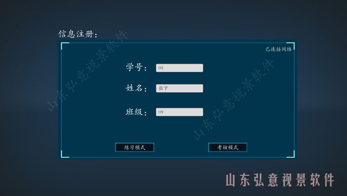 核電站VR