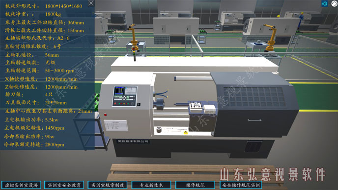 核電站VR