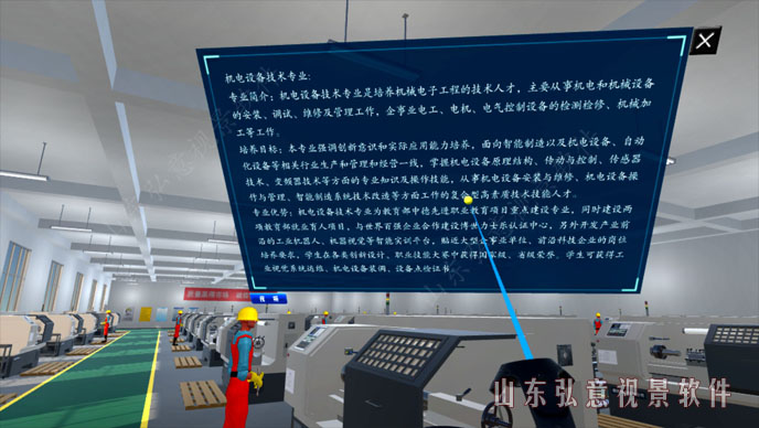 核電站VR