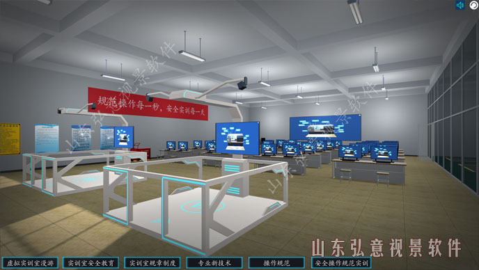核電站VR
