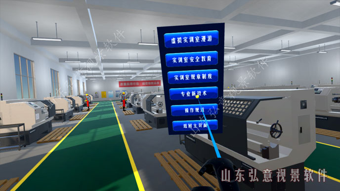 核電站VR