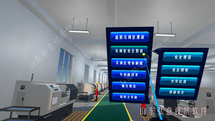 核電站VR