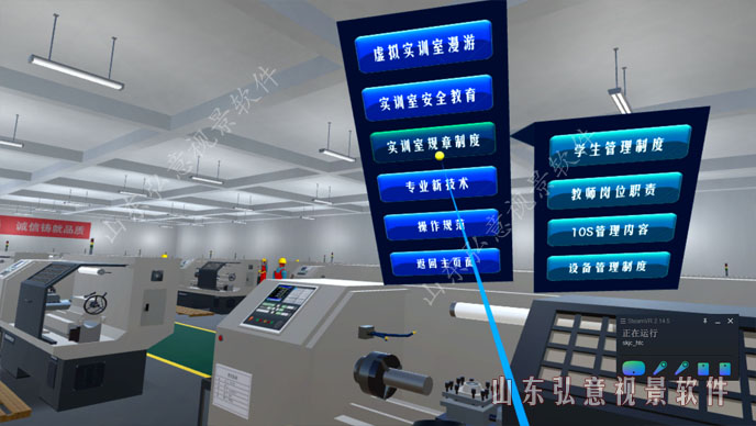 核電站VR