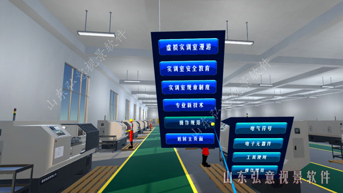 核電站VR