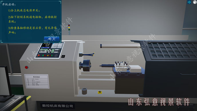 核電站VR