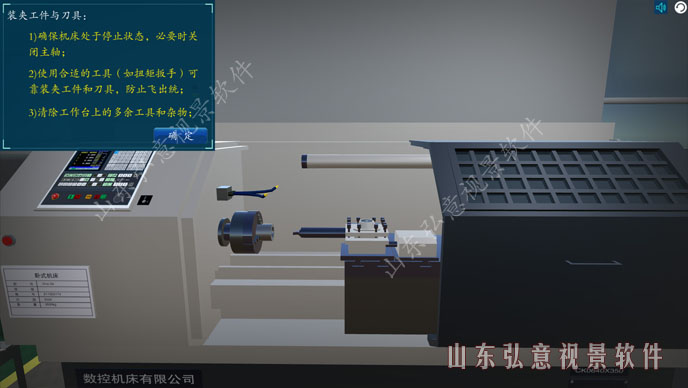 核電站VR