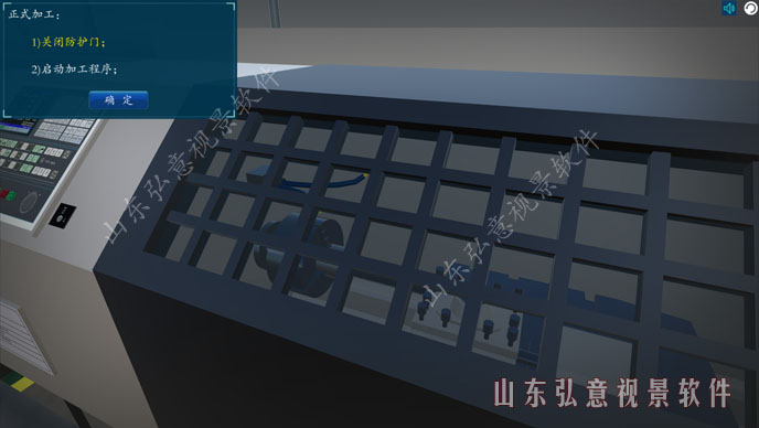 核電站VR