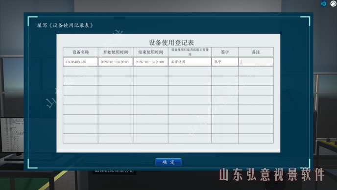 核電站VR
