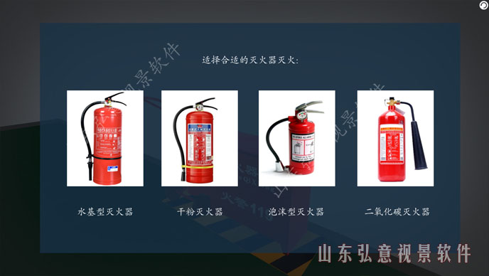 核電站VR
