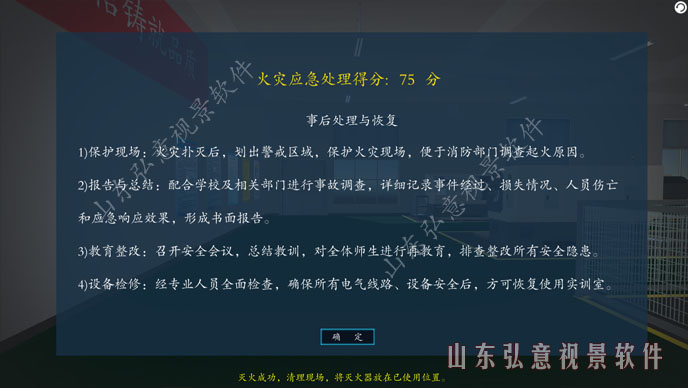 核電站VR