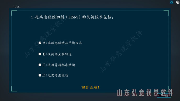 核電站VR