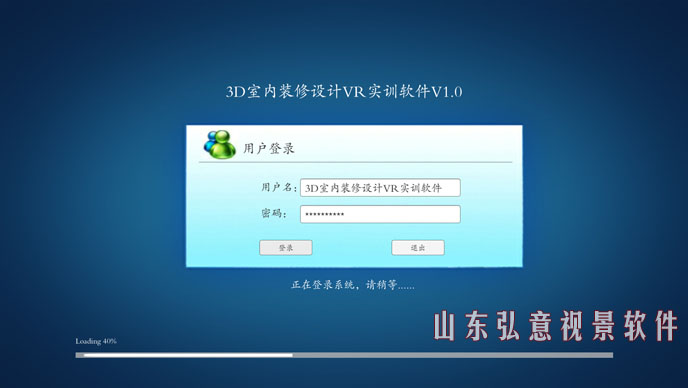 隧道施工法VR