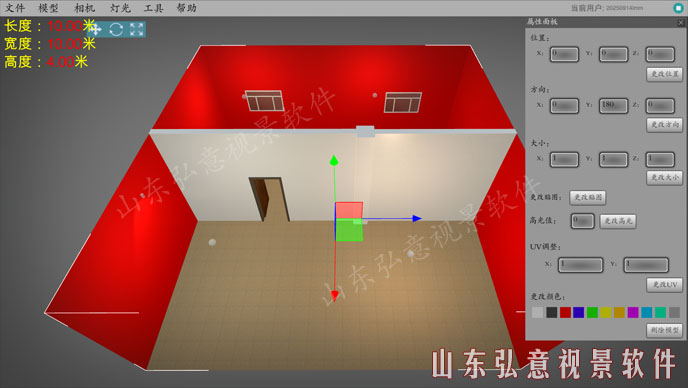 隧道施工法VR