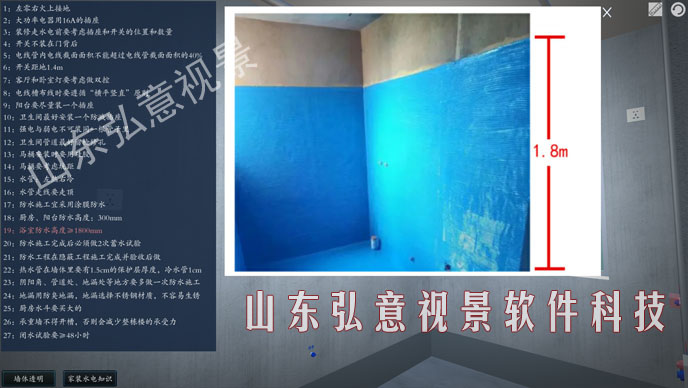 室內(nèi)設計VR