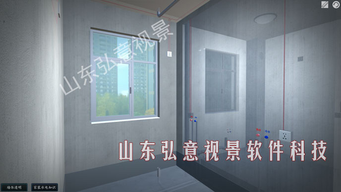 室內(nèi)設計VR