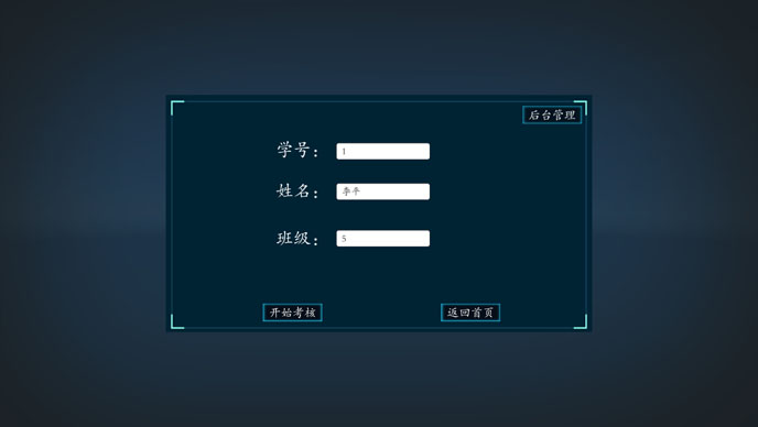 隧道施工法VR